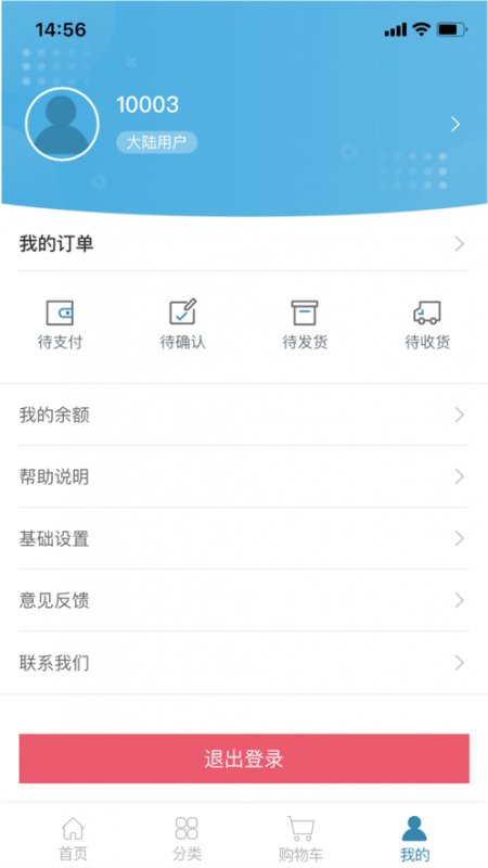 拇指书城  v1.0.0图1