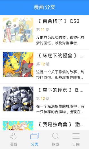 dilidili无名小站2024  v4.5.8图1