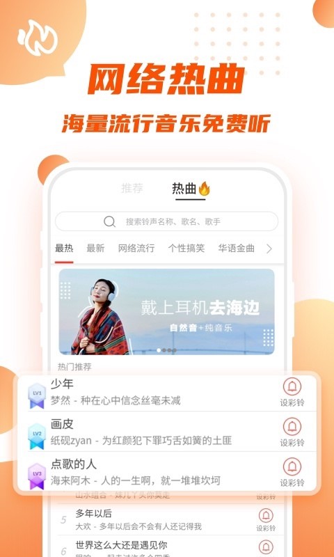 转转短视频最新版下载  v1.0.0图1