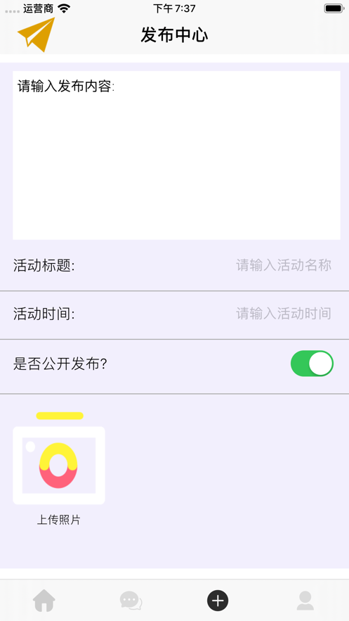 相见意欢最新版本下载安装  v1.0.0图1