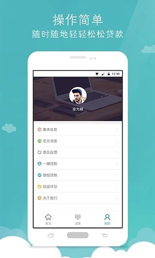 好享花官网  v1.0图2