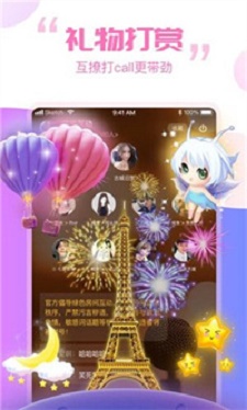 笨笨交友盲盒  v1.4.0图2