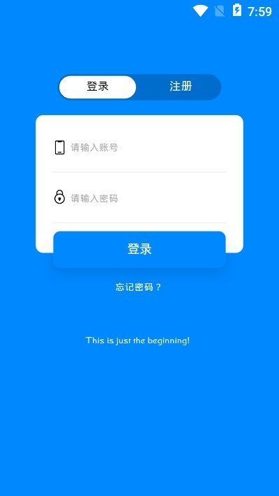 大阪环球影城app下载安卓手机  v5.0.2图2