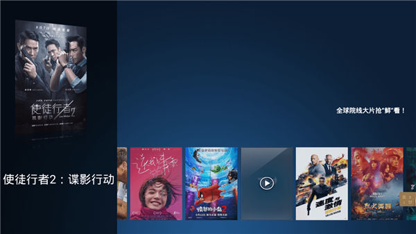 叶子tv官方版本  v1.0.1图1