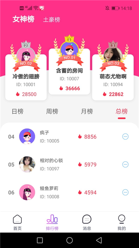 繁花季最新版本  v1.0.0图1