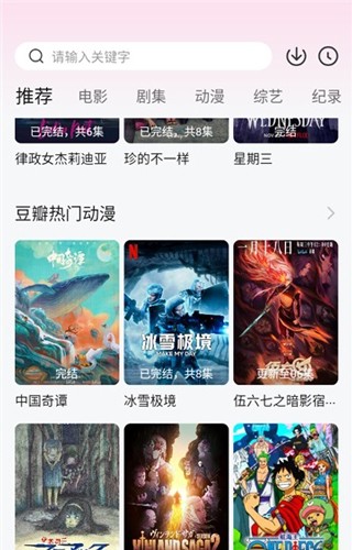 大萌妹  v1.0.0图3