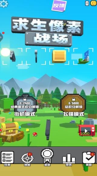 求生像素战场  v1.23图3