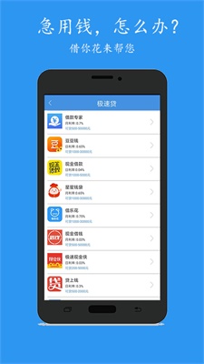 还乐手机版  v1.0图3