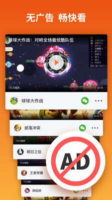 快游宝  v1.0.7.3图3