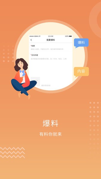 开封Plus客户端  v2.0.3图1