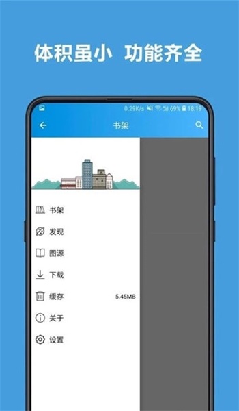 sky漫画app  v5.0.0图1