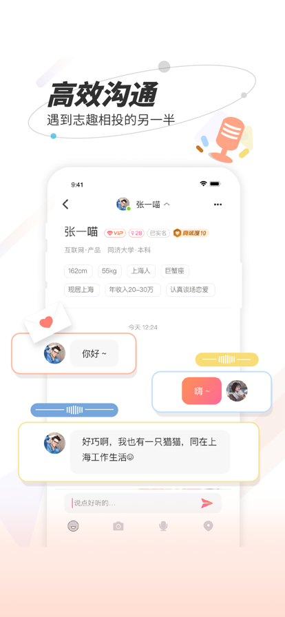 秘右安卓版  v1.0.0图2