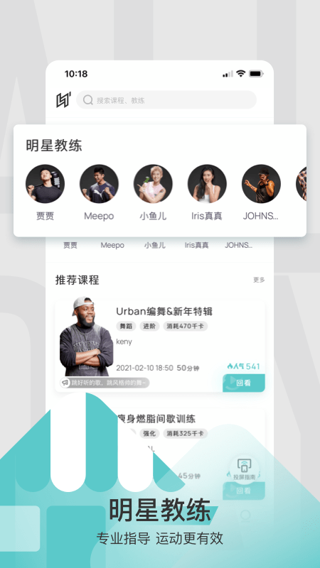 LITTA健身  v1.0.0图1