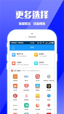 零钱巴士app  v1.1.5图2