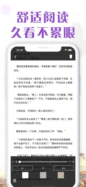 有空看书安卓版app  v1.0.0图1