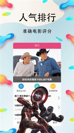 小花桃影视  v3.29.00图3