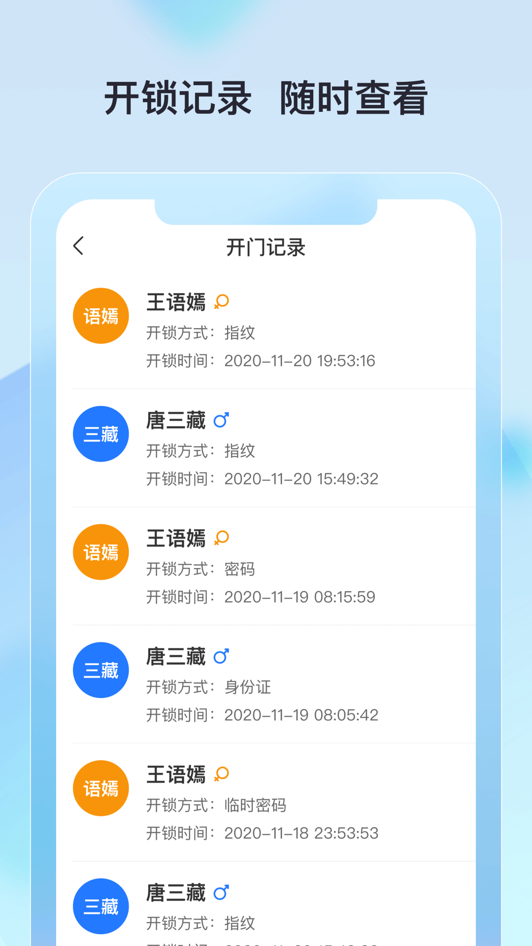 廊坊公租房  v1.0.0图2