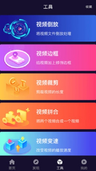 光影app正版官方  v12图1