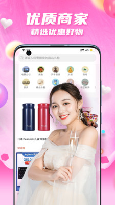 爱看小视频  v1.0.8图3