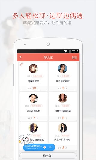 花田2024  v6.53.0图2