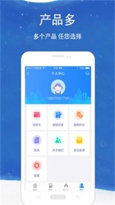 优选花2024  v1.0图3