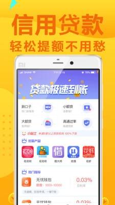 双双贷安卓版  v1.1.3图3