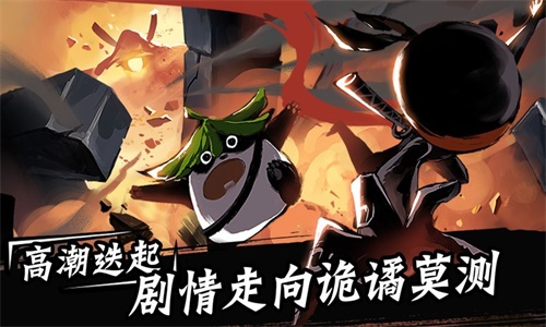 忍者必须死3无限金币版下载  v1.0.115图1