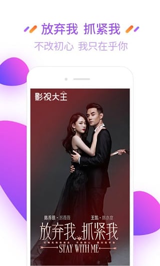 斗罗大陆动漫免费完整观看开心影视  v2.9.9图3