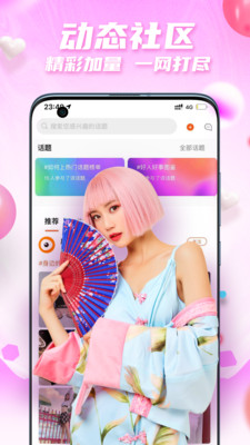 爱看小视频手机版下载安装  v1.0.8图2