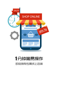 芸派商家助手  v3.3.1图1