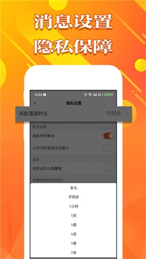 甜心空间手机版下载安装最新版苹果  v1.0图3