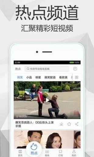 旺仔影院安卓版下载安装最新版官网  v1.0.0图3