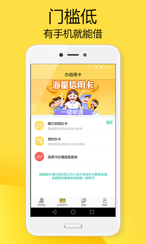 可乐借贷  v1.2.5图3