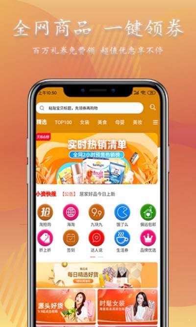 小资派app  v0.0.12图3