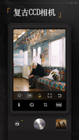proccd复古ccd相机app下载  v1.6.1图1