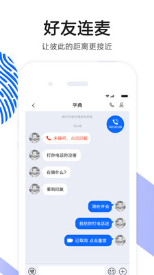 官方网站下载ok语音软件  v4.27图2