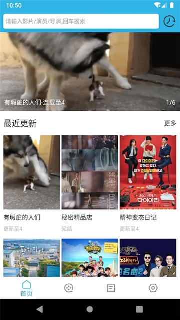 韩剧库ios  v1.1图3