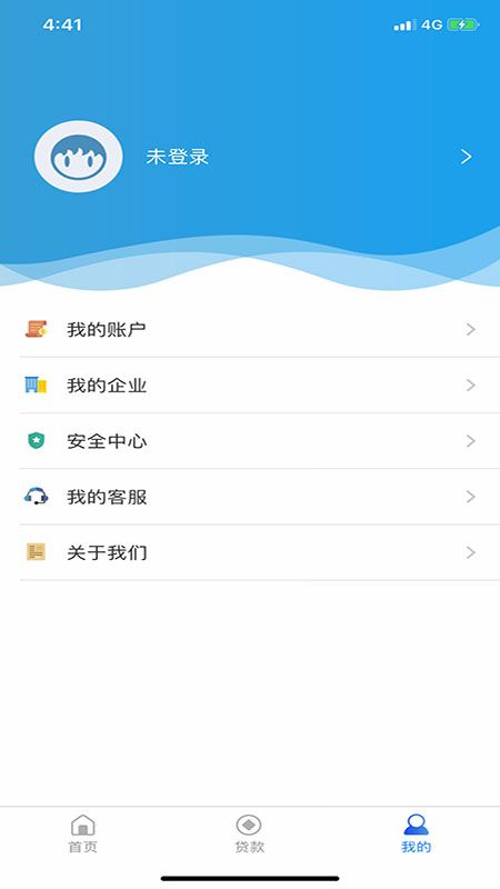 鑫享惠app  v1.1图1