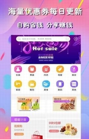 麻豆优品手机版下载  v1.0.0图3