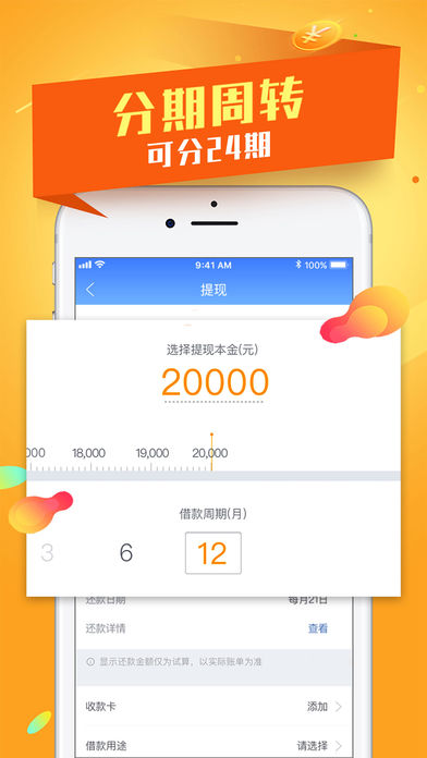 五叶花最新版本下载安装  v9.0.95图3