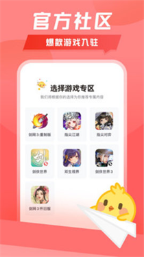 万宝楼官网下载苹果版app  v1.9.5图3