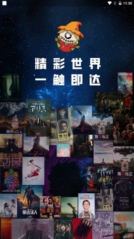 稻草人视频故事在线听免费下载手机版  v1.6.3图3