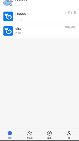 鲸鱼云讯安卓版  v1.0.0图1