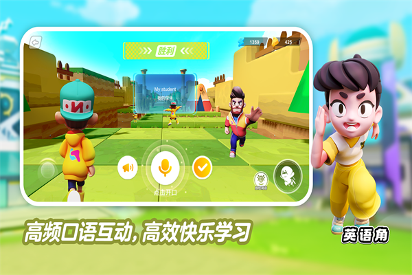 ABC英语角安卓版  v1.04.01图1