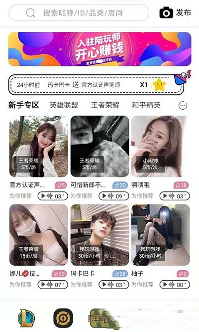 约氧2024  v1.0.9图1