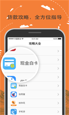 金可乐2024  v1.0图2