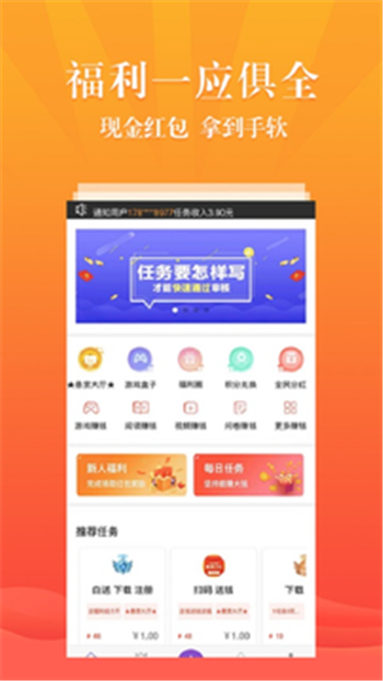 嘻红视最新版  v2.1.26图2