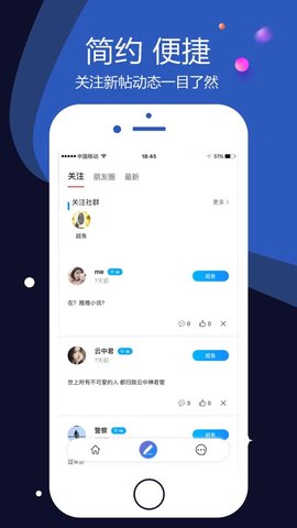 越鱼  v2.1.8图4