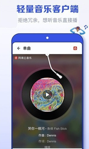 发条官方下载  v1.4.2392图1