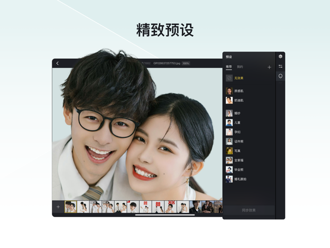 像素蛋糕app下载官网苹果手机版  v1.3.20图1